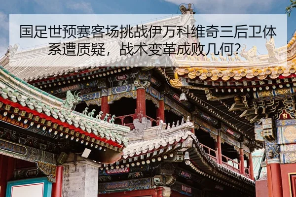 guo-zu-shi-yu-sai-ke-chang-tiao-zhan-yi-wan-ke-wei-qi-san-hou-wei-ti-xi-zao-zhi-yi-zhan-shu-bian-ge-cheng-bai-ji-he-2-990.jpg